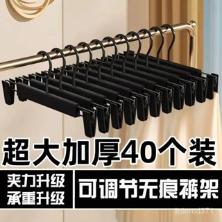 【臺灣熱賣✨】強力無痕褲架褲夾子可伸縮晾衣架jk衣架漢服褲架服裝店專用批髮