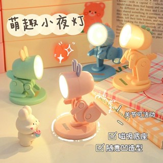 【熱賣中】可愛兔子小夜燈迷你臥室睡眠燈宿捨床上用led小臺燈創意桌麵擺件
