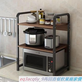 廚房收納廚房置物架微波爐架子三層家用儲物架臺麵桌麵烤箱架調料收納架子居家收納 廚房收納架 20 ln