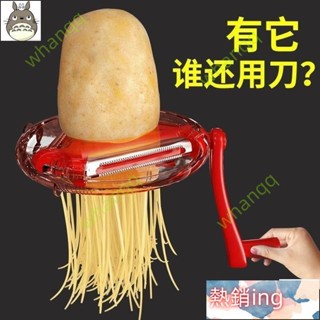 ~多功能削皮器三合一削皮器廚房切絲器去皮刀切菜器刨刀削皮刀