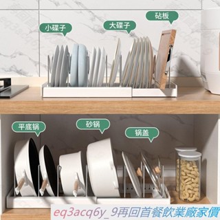廚房收納伸縮鍋架廚房置物架櫥櫃內建鍋架下水槽放鍋架子可鍋具收納架居家收納 廚房收納架 58 ln