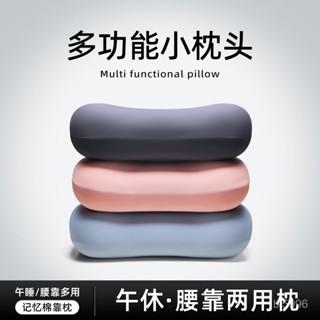 靠枕抱枕 護腰靠墊 趴睡枕 午睡枕 U型枕 旅行枕 午休枕 辦公室午睡枕趴睡枕小學生趴趴枕兒童午休小枕頭女生抱枕腰靠枕