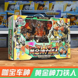 【臺灣熱銷💕免運】買奇酷咖寶車神時空守護黃金神力星際變形汽車機器人玩具禮物
