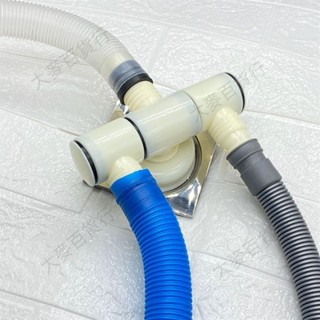 免運-帶開票🔥『分水器』 洗衣機地漏二閤一接頭臉盆麵盆下水道出水管排水管三通四通五通200