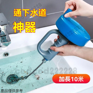馬桶疏通神器 疏通器 電動疏通 疏通彈簧 馬桶疏通器 水管疏通器 水管疏通彈簧 下水道疏通器 通管器 管道疏通 馬桶疏通