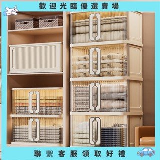 【壬壬雜貨鋪】臥室免安裝塑膠帶鎖收納箱玩具包包衣櫃整理櫃可移動折疊收納櫃pp奶油風家居小紅書爆款生活家居用品日用品抖音同