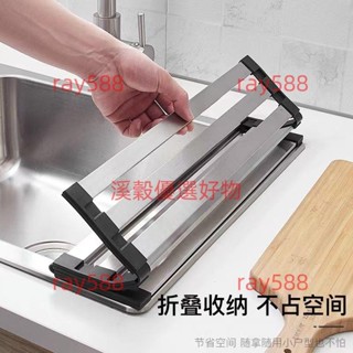 臺灣出貨#【】 可折疊瀝水架 廚房碗碟筷 矽膠收納置物架 304不銹鋼瀝水卷簾水槽 廚房水槽 瀝水置物架 碗碟收