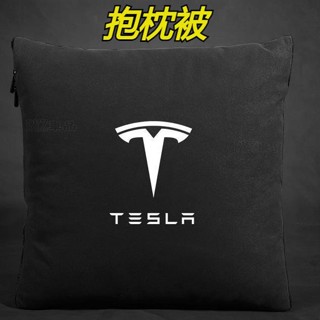 Tesla特斯拉專用汽車抱枕被子 Model3 ModelX ModelS汽車抱枕被兩用靠腰枕車用被子抱枕毯※XY