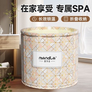 泡澡桶 折疊浴桶 折疊洗澡桶 家用坐浴盆 全身浴桶 浴缸 泡澡汗蒸 加厚保溫 收納游泳池 折疊泡澡桶 戶外洗澡桶