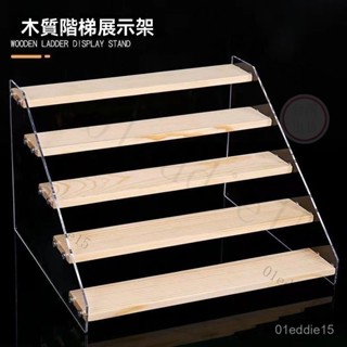 實木階梯展示架 泡泡瑪特收納架 木質階梯收納架 公仔展示架 木階梯展示架 階梯展示架 實木展示架 透明展示架 展示階梯架