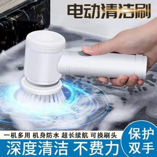 清潔刷 電動清潔刷 家用清潔刷 牆麵清洗電動清潔刷家用手持無綫廚房衛生間瓷磚刷地刷鞋刷鍋懶人清潔神器