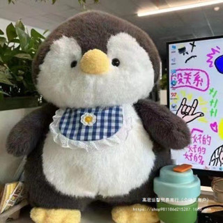 限時下殺 可愛小企鵝抱枕 企鵝玩偶 療癒系抱枕 睡覺抱枕 毛絨玩具 布娃娃 兒童抱睡 公仔 生日禮物