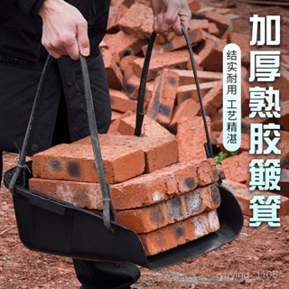 🔥限時下殺🔥 農用建築挑泥簸箕手工簸箕耐用老式塑膠工地加厚簸箕加大糞箕畚箕 M1U3
