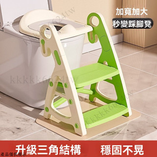 階梯馬桶 雙層踏闆 階梯式坐便器 小孩馬桶梯 兒童馬桶 學習馬桶 坐便器 坐便梯 軟式馬桶座 兒童便盆 小馬桶 馬桶梯
