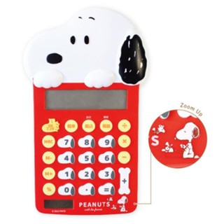 免運 日本進口 史努比 Snoopy 造型計算機 太陽能/電池 二用 12位元(紅色) 賣場多款任選