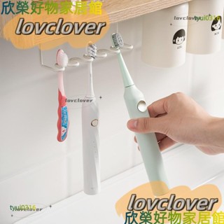 【限時特價】牙刷鏡櫃下磁吸架牙刷架支架漱口杯眼鏡收納壁掛倒掛電動牙刷置物架→牙刷架→牙杯架子YYDS