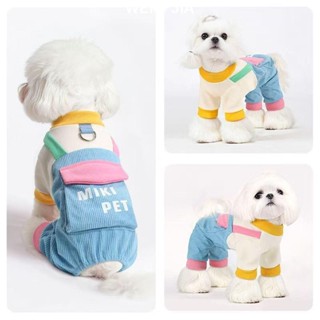【唯家】狗狗衣服秋冬款寵物比熊馬爾濟斯可牽引小型犬四腳新款背帶褲 狗狗衣服 可愛狗狗毛衣 寵物衣服 小型犬衣服 狗狗新年