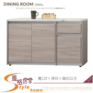 《風格居家Style》系統雲杉色4尺餐櫃 137-03-PU
