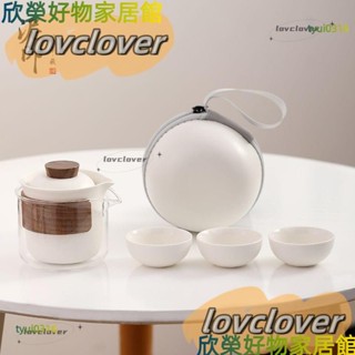 【限時特價】超值茶具套裝便攜式旅行快客杯茶具套裝戶外露營泡茶陶瓷功夫茶具車用茶壺水杯套裝YYDS