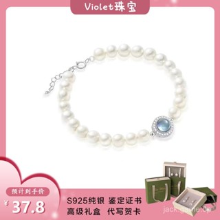 S925純銀「鮫人語」海藍寶珍珠手鏈女輕奢小眾精緻淡水法式送禮物