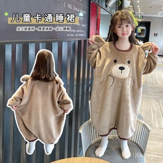 【兒童睡衣 居家服】兒童睡袍法蘭絨防踢被男童女童珊瑚絨睡裙冬季加厚保暖睡衣家居服 ORLD
