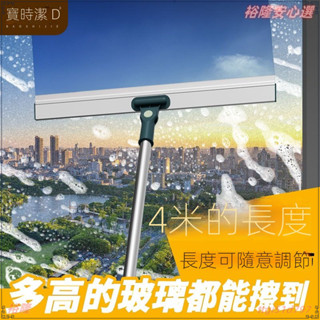 玻璃清潔器 清潔刷 玻璃刷 伸縮桿 擦玻璃神器 雙麵擦窗戶 玻璃颳刀 紗窗刷 高處清潔擦窗 玻璃清潔鋁閤金擦玻璃神器外窗