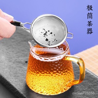 正在熱賣🔥新款316不銹鋼隔渣細網濾茶器雙耳泡茶葉過濾網過濾器迷你多功能 茶葉濾網 過濾網 不鏽鋼濾網 泡茶濾網 茶濾網