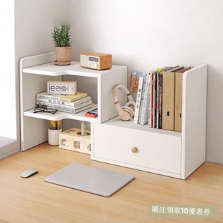 桌上書架桌麵置物架辦公桌收納架宿捨好物學習桌多層小層架分層架多層置物架 置物架 4ABUV