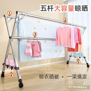晾衣架室內落地陽臺戶外折疊家用型可伸縮晾衣桿移動大衣架批髮 衣架 衣帽架 8ABUV