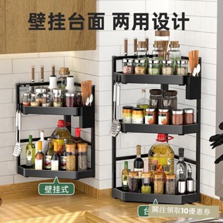廚房收納廚房置物架三角收納架臺麵角落免打孔調料掛架墻角掛件轉角收納架 廚房置物架 廚房收納架ABUV