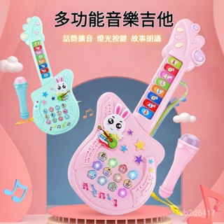 兒童音樂吉他 附背帶 音樂玩具 唱歌玩具 樂器玩具 玩具 附麥剋風 兒童樂器 兒童樂器早敎益智音樂大吉他嬰幼兒智力開髮寶
