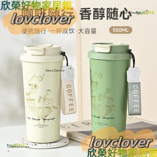 【限時特價】鈴蘭保溫杯316陶瓷咖啡杯吸管雙飲隨行杯子高檔商務禮品水杯刻字YYDS