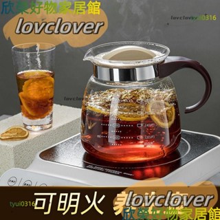 【限時特價】家用耐高溫玻璃煮壺泡茶壺明火直燒玻璃壺陶爐專用花茶燒水壺煮茶壺直火壺套裝耐熱YYDS