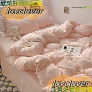 【限時特價】奶油色臥室必備褶皺感水洗棉床包組單人床單款三件組被單床單床罩組雙人加大床包四件組YYDS