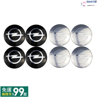 Sar 一套4片 56mm專用於歐寶Opel 汽車車標輪轂中心蓋貼標 鋁合金改裝輪轂蓋貼紙裝飾標貼