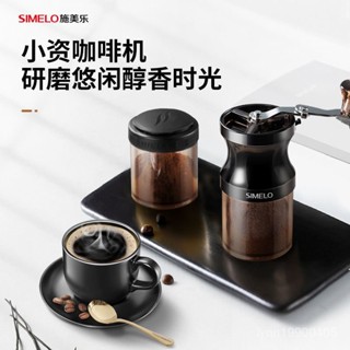 手搖磨豆機 磨粉咖啡磨豆機 研磨機 磨粉器 小型乾磨機 咖啡研磨器手搖磨豆機手磨咖啡研磨器磨豆器磨咖啡豆研磨機手動咖啡機