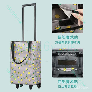 【臺灣出貨】買菜小拉車輕便可折疊拖車小型購物車超市購物袋家用可伸縮拉桿車 菜籃車 買菜車 折疊購物車 購物推車 買菜推車