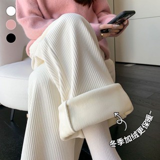休閒長褲 內刷毛長褲 加絨長褲 保暖褲子 加絨針織雪尼爾闊腿褲女2025新款秋冬高腰條紋垂感直筒白色奶油褲 冬天長褲 刷