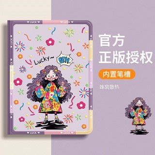 悠遊3C 【1383人收藏】【新款】適用蘋果ipadpro2024平板矽膠保護殼air5/6全包防摔筆槽