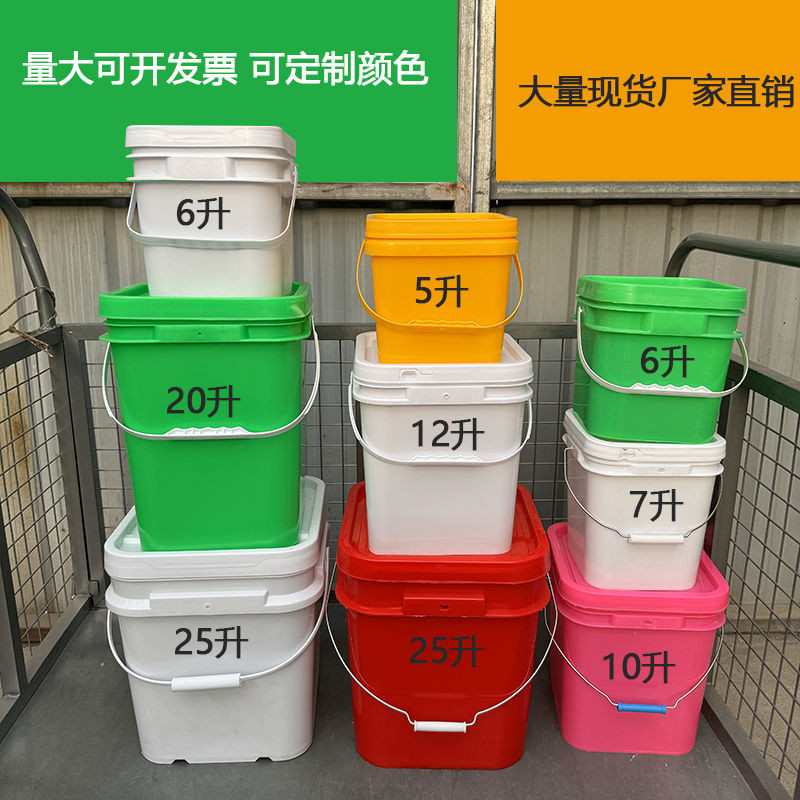 長方形釣魚桶 加厚塑膠桶 可坐打水桶 方形桶 方形塑料桶帶蓋四方桶5/6/12/20/25陞大桶垃圾桶加厚全新料包裝桶