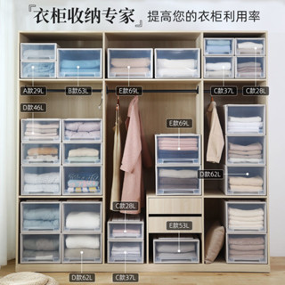 方方💗衣櫃收納 褲子收納 衣服收納盒 衣物收納箱 內衣收納箱 抽屜收納盒 衣櫥收納 衣物整理收納 抽屜櫃大號衣服收納箱抽