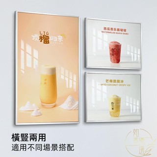 限時下殺 安全護角相框海報框 海報框 展示架 亞克力展示牌掛墻海報框鋁合金畫框墻面廣告牌上墻規章製度牌A2大尺寸 如墨優
