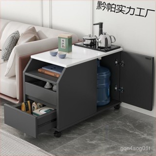 【工廠直發】沙髮邊櫃帶燒水側邊櫃客廳家用茶臺桌收納儲物可移動夾縫小茶幾櫃