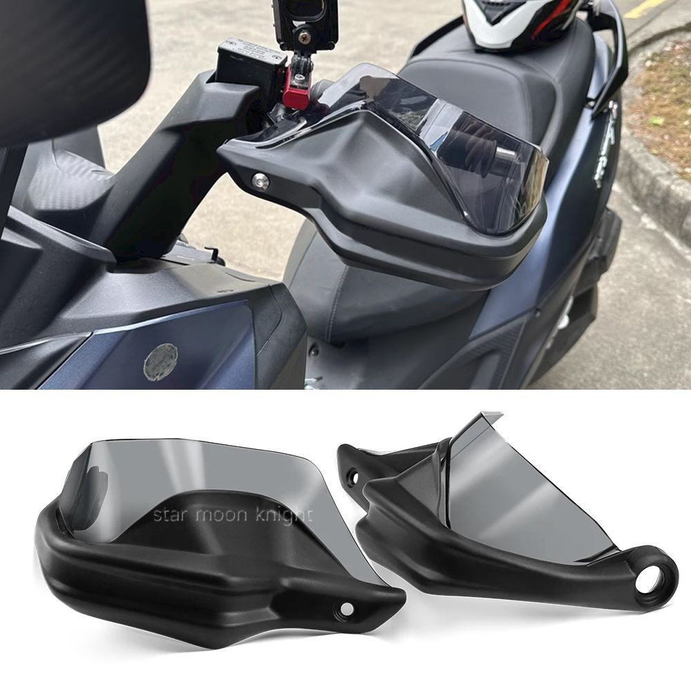 適用三陽九妹 Joymax Z300改裝手把擋風護手罩加高防風剎車護手弓