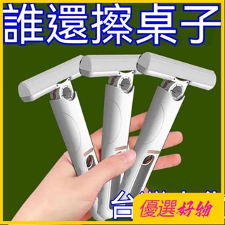 【臺灣出貨】迷你小拖把 桌面代替抹布 吸水性強 迷你小拖把 可懸掛 免手洗 清潔拖把 便攜式 擦玻璃神器 兒童戶外棉頭