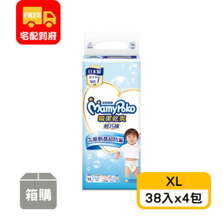 【滿意寶寶】瞬潔乾爽輕巧褲XL(38片x4包)