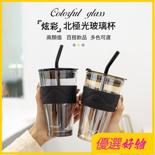 【臺灣出貨】隨行咖啡杯 吸管杯水杯 牛奶杯 隨行杯 牛奶早餐杯果汁杯咖啡杯吸管杯耐熱耐高溫學生牛奶杯咖啡杯奶茶杯子大容量