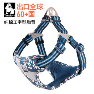 新品寵物項圈新品寵物牽引繩Truelove寵物狗狗牽引繩鏈子遛狗神器背心式胸背帶小中大型犬用品