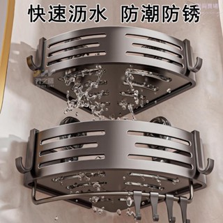 吸盤置物架 浴室置物架 浴室角落架 吸盤三角置物架 壁掛置物架 三角收納架 牆壁置物架 浴室轉角架 廁所置物架 rx1