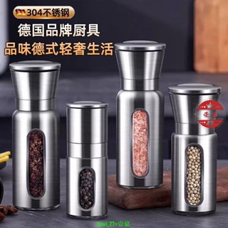 暢銷-家用研磨器手動黑胡椒花椒海鹽調料瓶現磨不鏽鋼胡椒研磨器研磨瓶